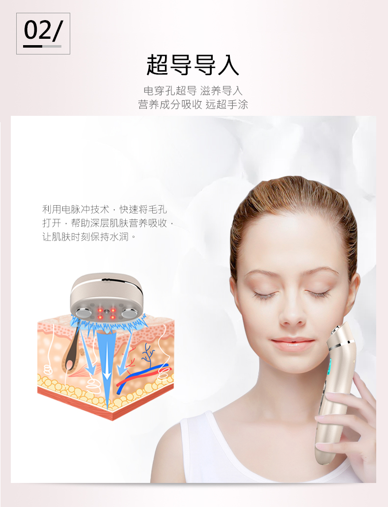乐黛notime超声刀射频美容仪skb1203家用导入仪童颜机脸部家用美容
