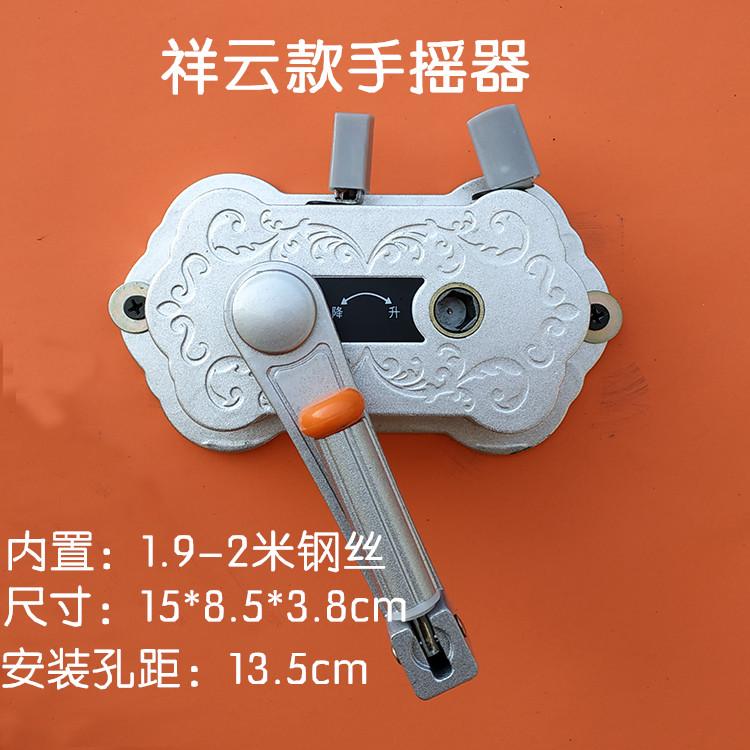 通用阳台双杆手摇升降衣架手摇器晾衣架配件晒衣架手摇升降器摇把