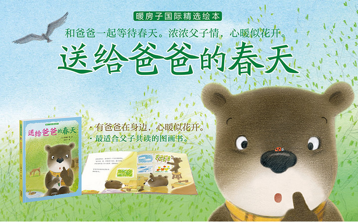 《预售 小学生一年级暑假必读书目 朝阳教委老