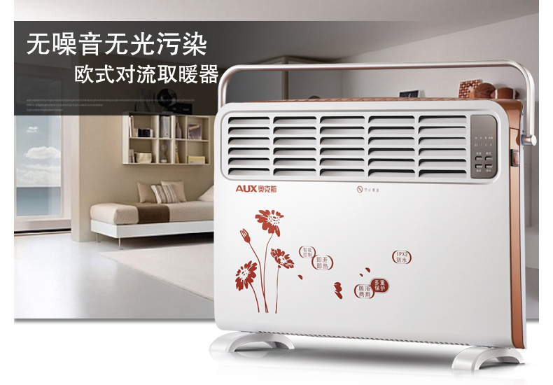 奥克斯(aux)取暖电器ndl200-b33r 奥克斯ndl200-b33r.