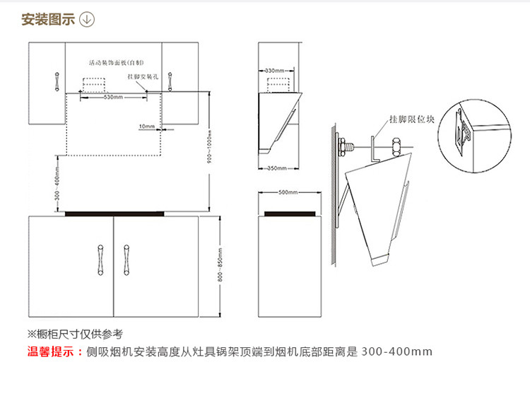 老板(robam)油烟机 cxw-200-21q7 侧吸式抽油烟机 大吸力油烟机