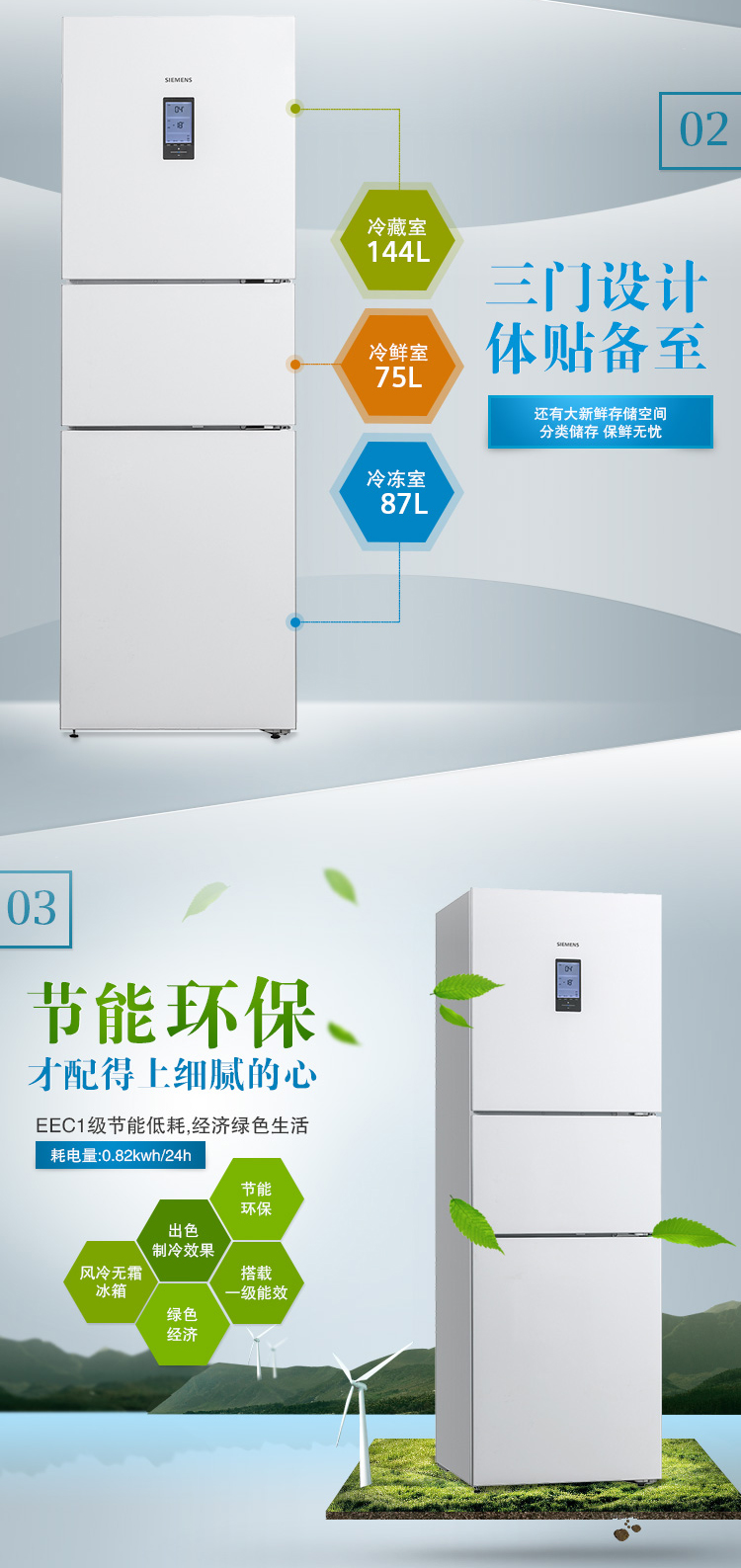 世界家电排名_家电清洗(3)