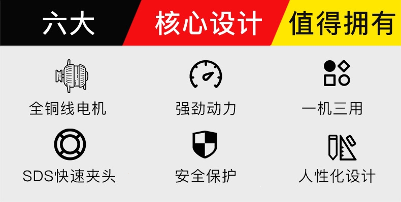 闪电客电锤锤钻两用电捶电垂锺冲击大功率冲机钻家用充气钻混凝土2700