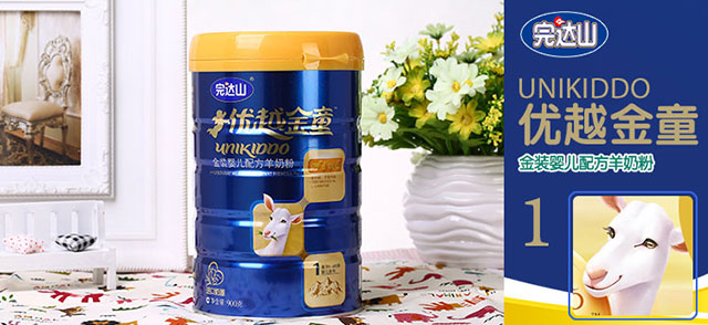 完达山优越金童金装婴儿配方羊奶粉1段（0-6个月适用）900克