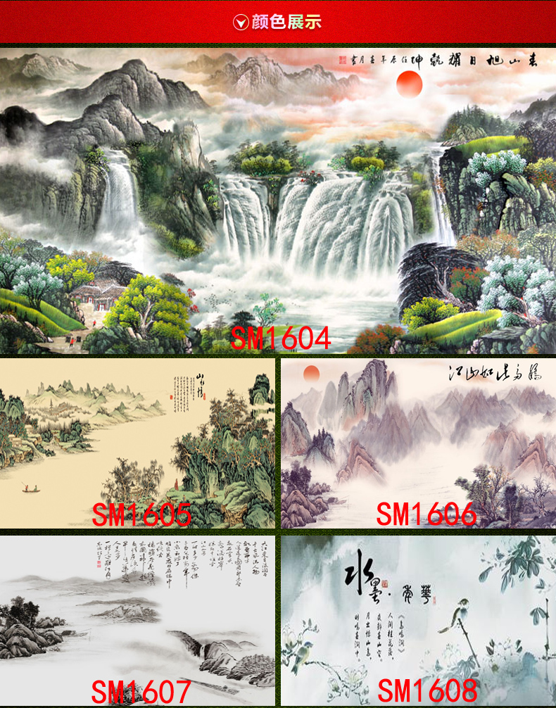 大型水墨客厅电视背景墙纸壁纸中式山水画沙书房影视墙壁纸酒店壹德壹