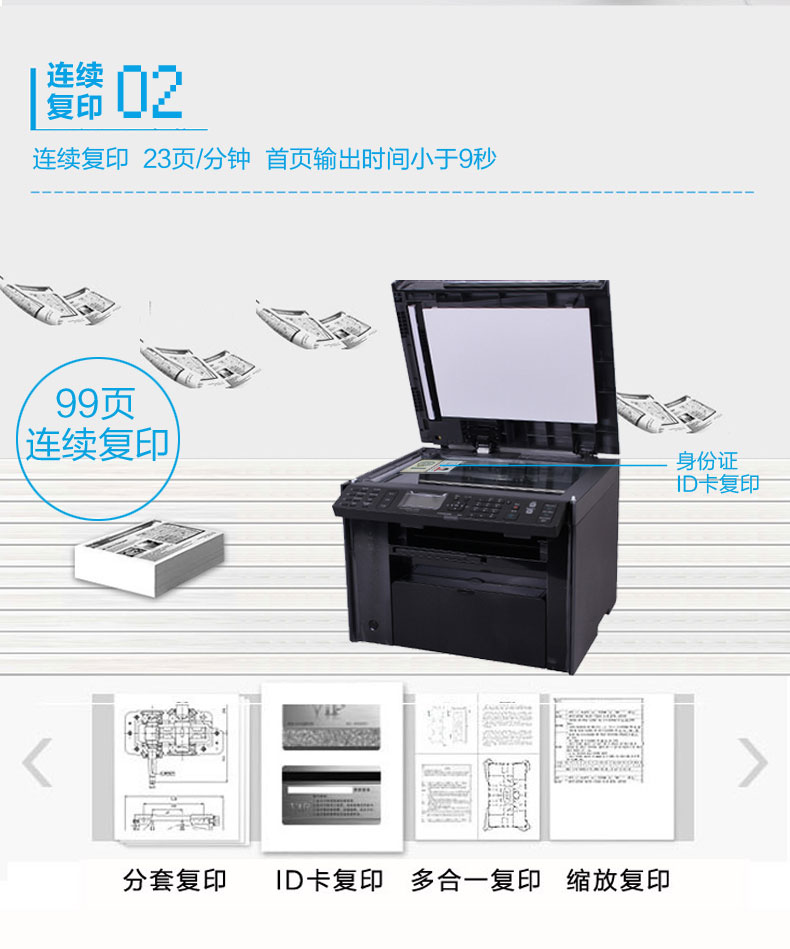 佳能4752硒鼓,佳能328硒鼓通用型号 佳能(canon) ic mf4752 黑白激光一体机