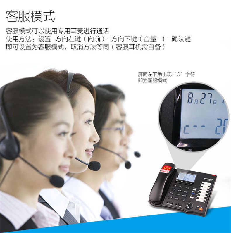 纽曼 HL2007TSD-658(R) /558(R)商务办公座机 家用蓝牙智能固话电话机