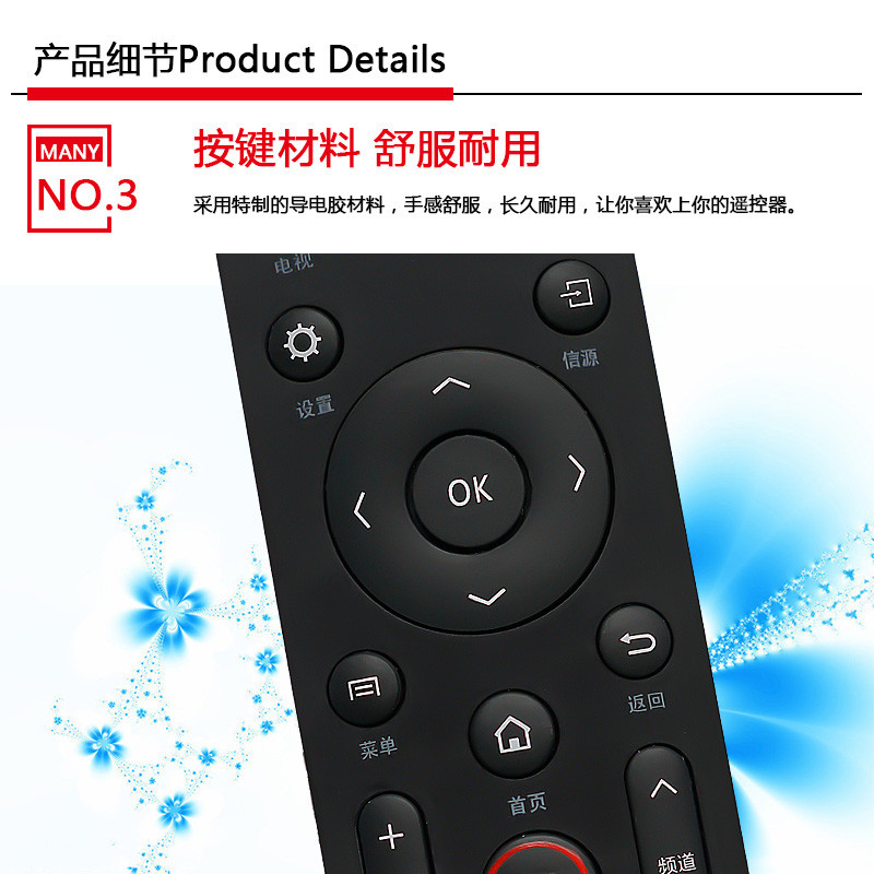 金普达遥控器适用于康佳KKTV电视机遥控器 K