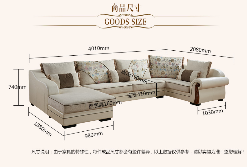 【品牌抢】全友家私欧式时尚皮布沙发u型 大户型客厅皮布艺沙发组合可