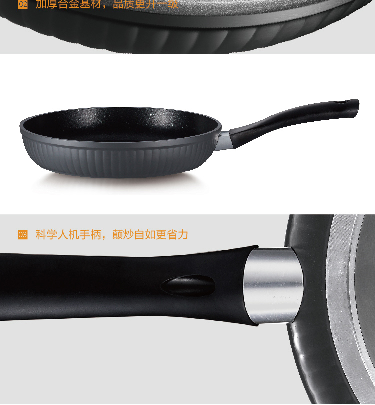 美的(Midea)JL26X1高级质铝合金系列 新品 耐高温煎锅