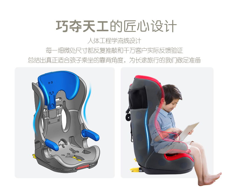 贝贝卡西 ISOFIX接口儿童安全座椅车载宝宝婴儿汽车用安全座椅3C认证523 咖色松果