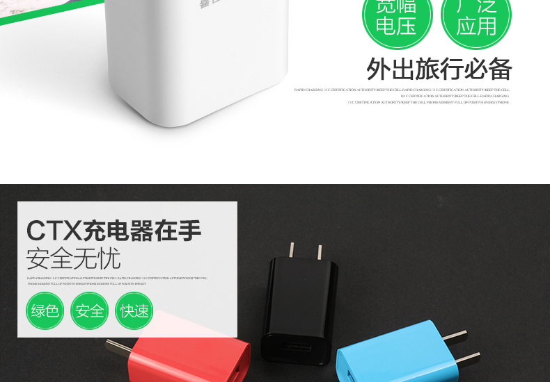 逸美达 安卓手机充电器苹果6充电头小米三星华