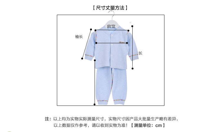 香港亿婴儿 婴儿彩棉对襟系扣套装 Y6127 蓝色 100cm（适合24-36个月）