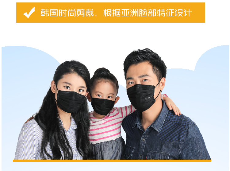 舒洁(kleenex)口罩器械kleenex 黑色口罩 [源自韩国 时尚百搭]kleenex