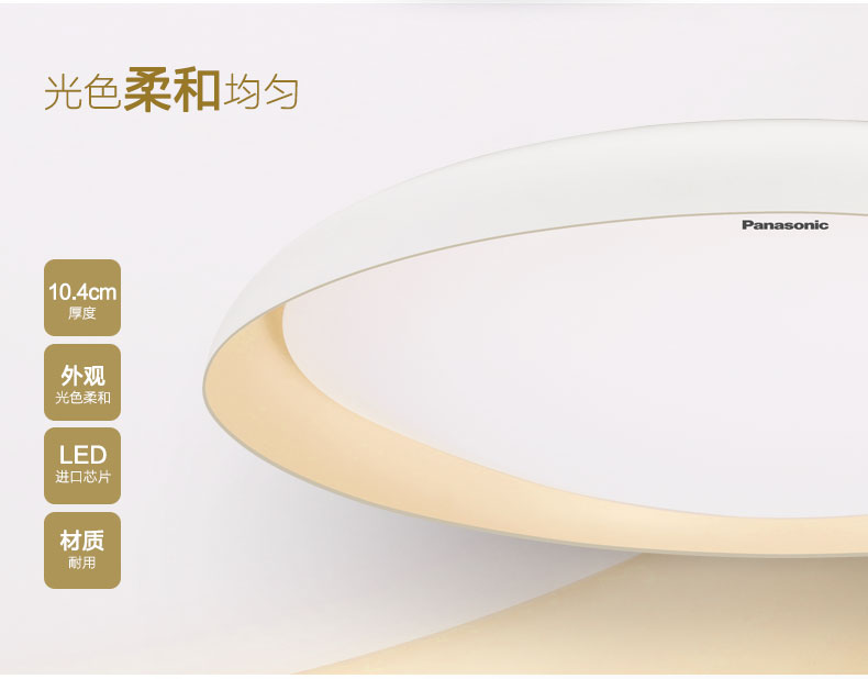 松下(Panasonic) 马卡龙系列 现代简约LED卧室灯儿童房圆形护眼吸顶灯创意卡通装饰灯多色可选 19W黄色适用5-15平方