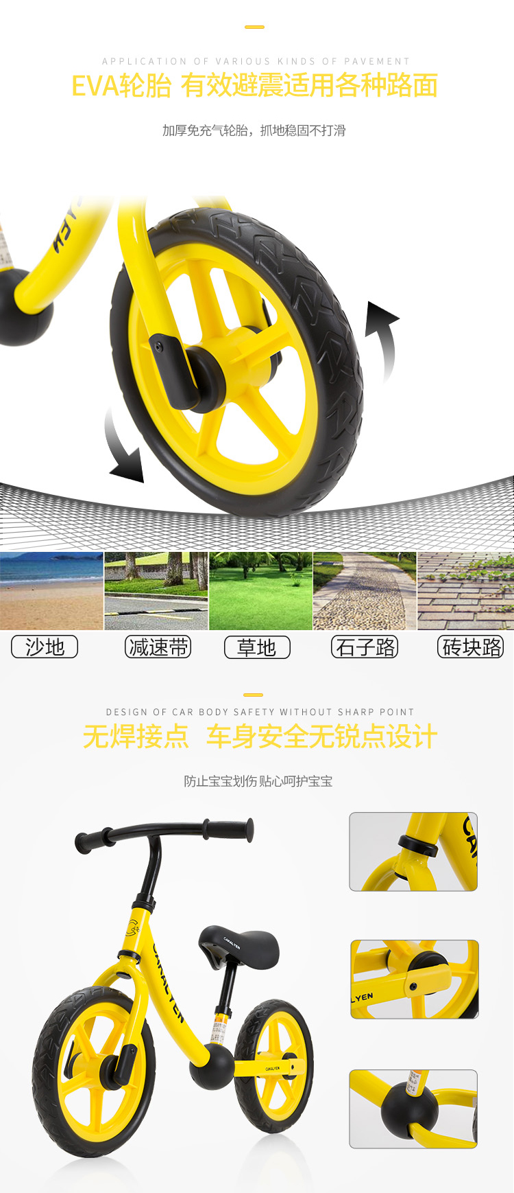 pouch儿童自行车 cakalyen儿童平衡车滑步车12寸滑行.