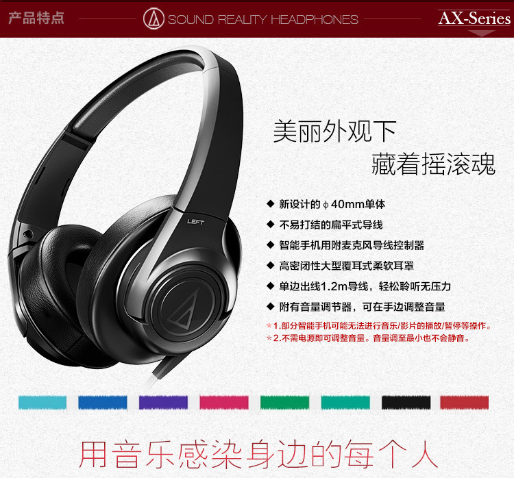 铁三角（Audio-technica） ATH-AX3iS NV 头戴式手机通话耳机 海军蓝