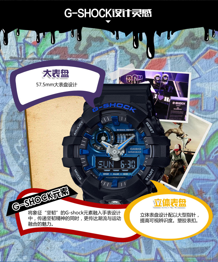 卡西欧(CASIO)手表 G-SHOCK系列时尚运动休闲防水石英男表GA-710-1A2 蓝色