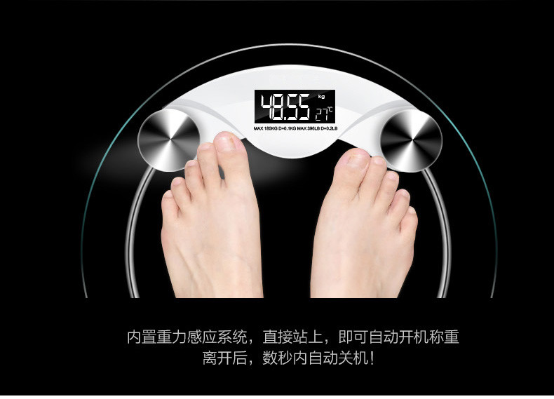 步龙 家用时尚电子称 体重计 025步龙跑步机 电