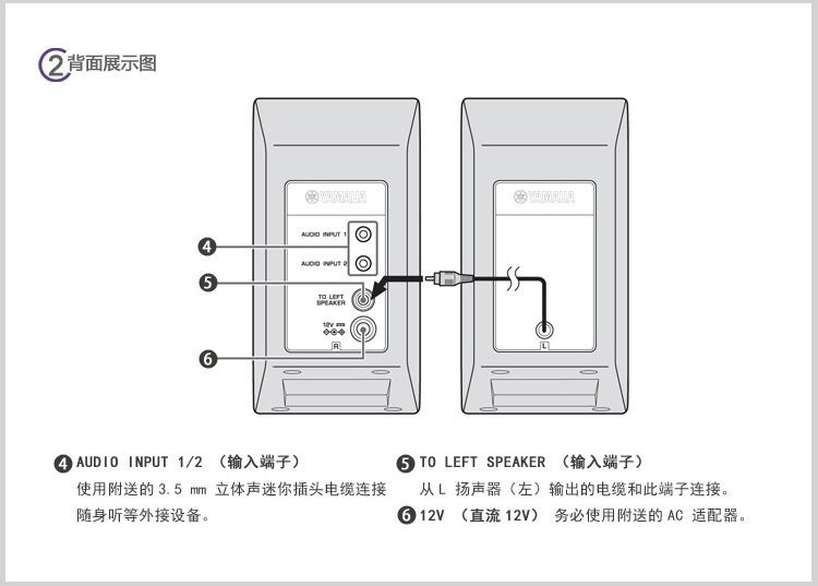 Yamaha/雅马哈 NX-50 立体声桌面迷你组合音响 手机电脑MAC音响 雅马哈音响 白色