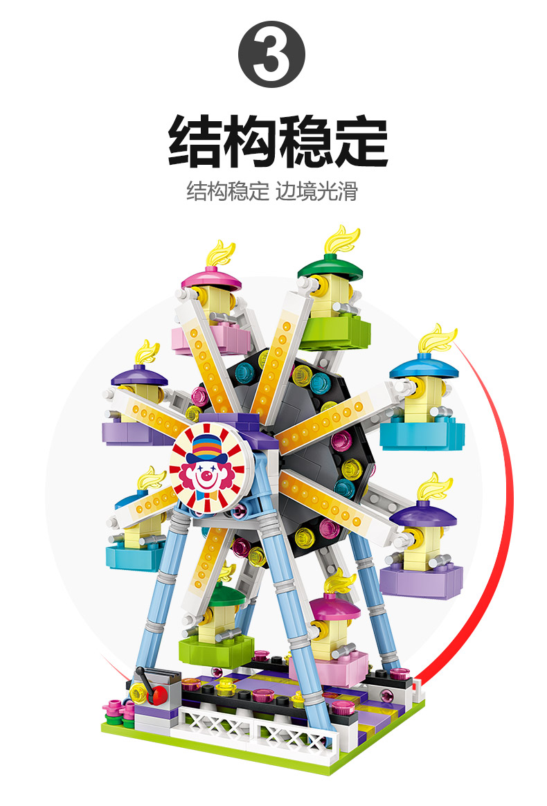 loz俐智拼插拼接不兼容乐高积木玩具男孩 韩国梦幻乐园大街景益智玩具