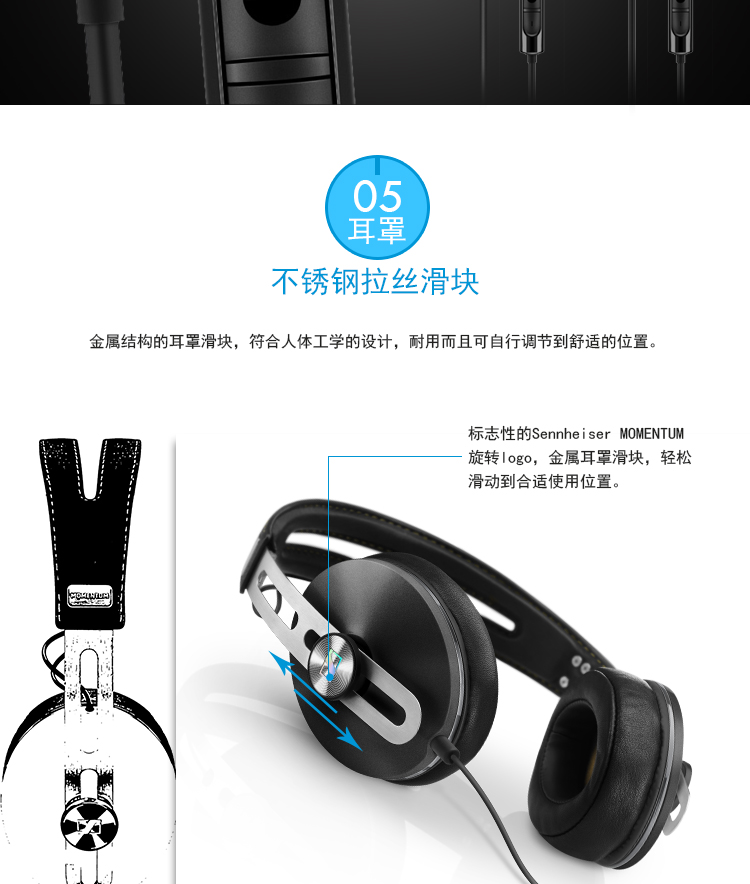 森海塞尔（Sennheiser） MOMENTUM G 大馒头2代 头戴式包耳高保真立体声耳机 安卓版 黑色