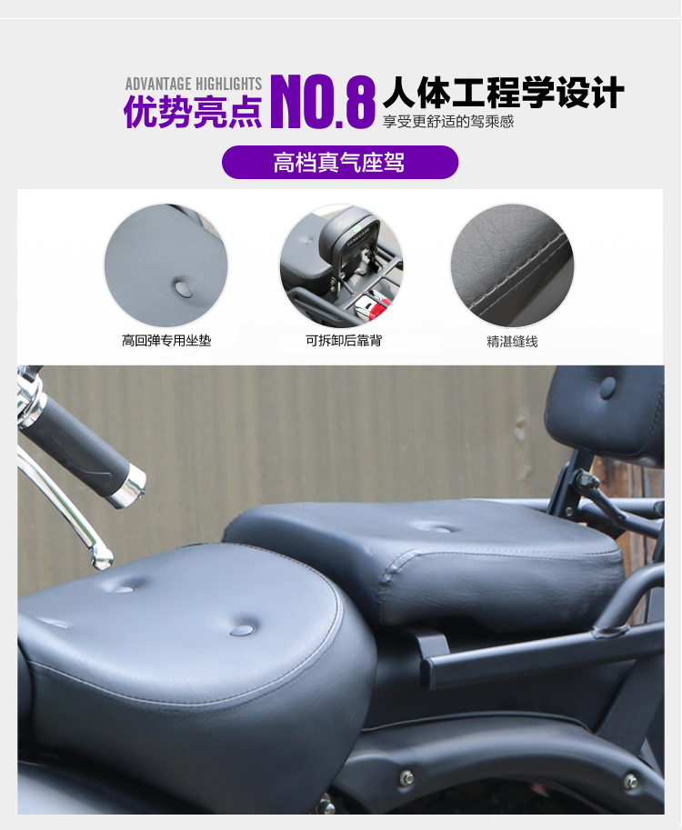 风感觉 猎豹者喜马摩托车俄罗斯哈雷系叛逆者