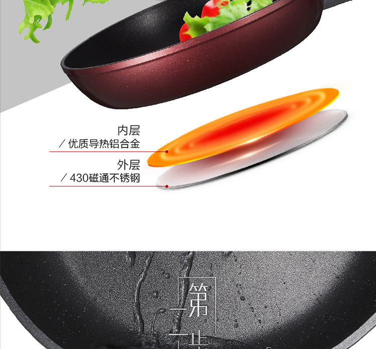 美的（Midea）JL26T1超厚底工艺 优质加厚合金基材不粘煎锅