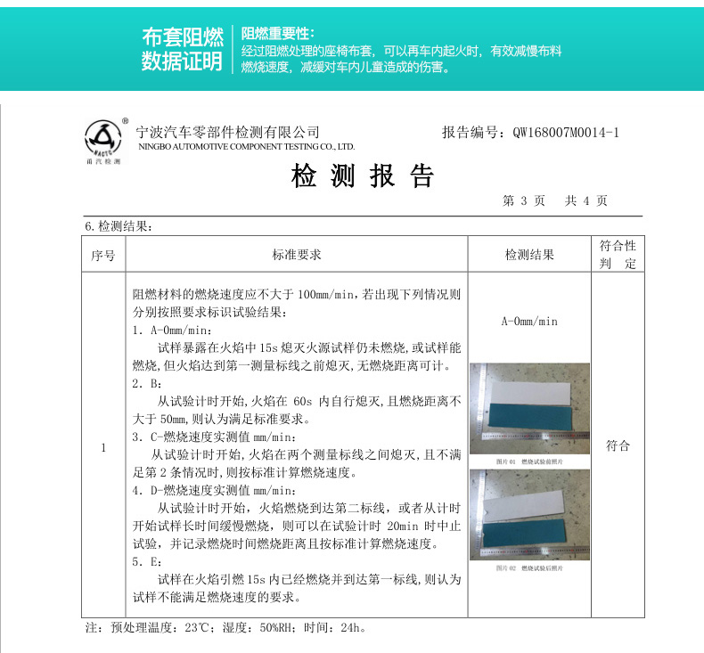 宝贝第一（Babyfirst） 宝宝汽车儿童安全座椅isofix接口 太空城堡适合0-25KG 约0-6岁 石榴紫