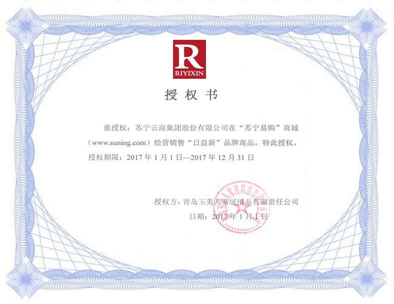 日益新(Ryixin)魔力吸盘收纳盒RYX-0663(颜色随机) 颜色随机