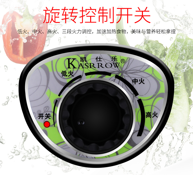 凯仕乐(Kasrrow)分体电火锅KSR-JM810 多用锅家用电煮锅电热锅2.5L