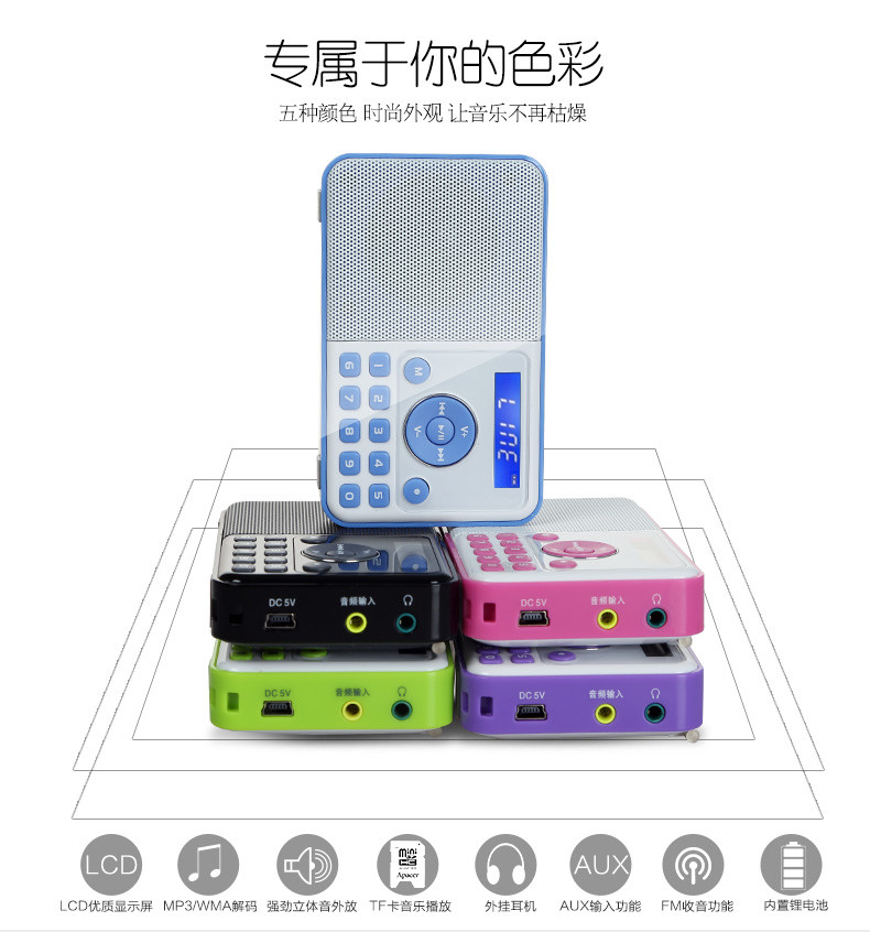 熊猫（PANDA）DS-172 蓝色 迷你音响插卡小音箱便携FM收音机老人袖珍mp3播放器播放机