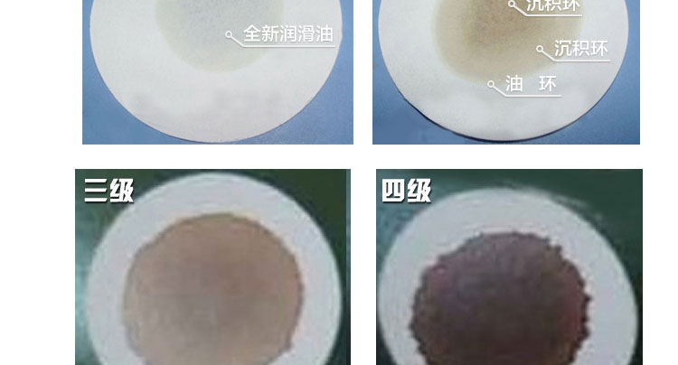 海拉机油 快速 定性滤纸一盒 车用机油试纸 机油