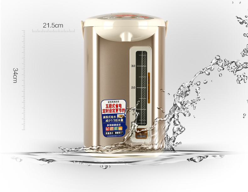 象印(ZO JIRUSHI) 热水瓶CD-WBH30C 银棕色
