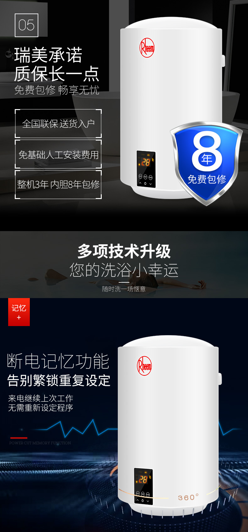 瑞美(rheem)竖立式电热水器家用50升储水式60升l卫生间洗澡2500w恒温