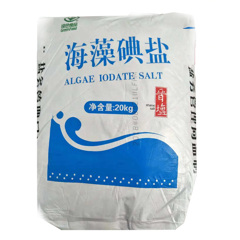 中铁智营ztzy家庭整理用具 海藻碘盐400g*50袋包装 加碘食用盐家庭