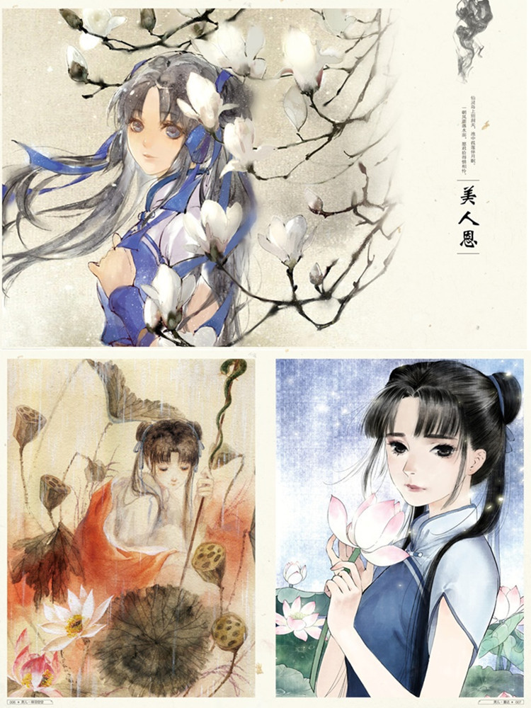 逐风吟仙剑奇侠传主题同人纪念大画集知名漫画家夏达推古风立体典藏