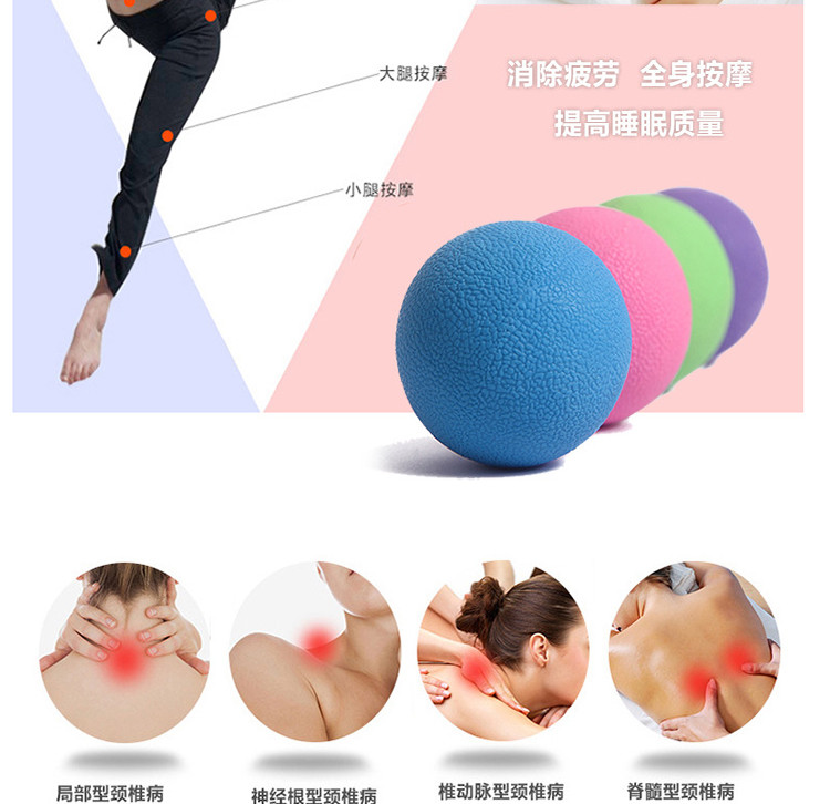 【云升户外运动专卖店】云博按摩球 筋膜球 L