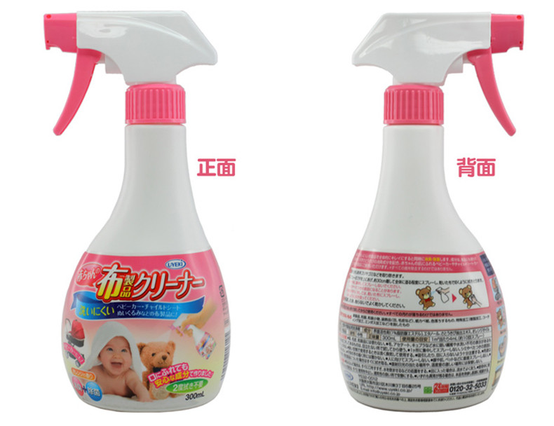 威奇（UYEKI）幼儿专用除臭杀菌洗涤剂 300ml（日本进口）