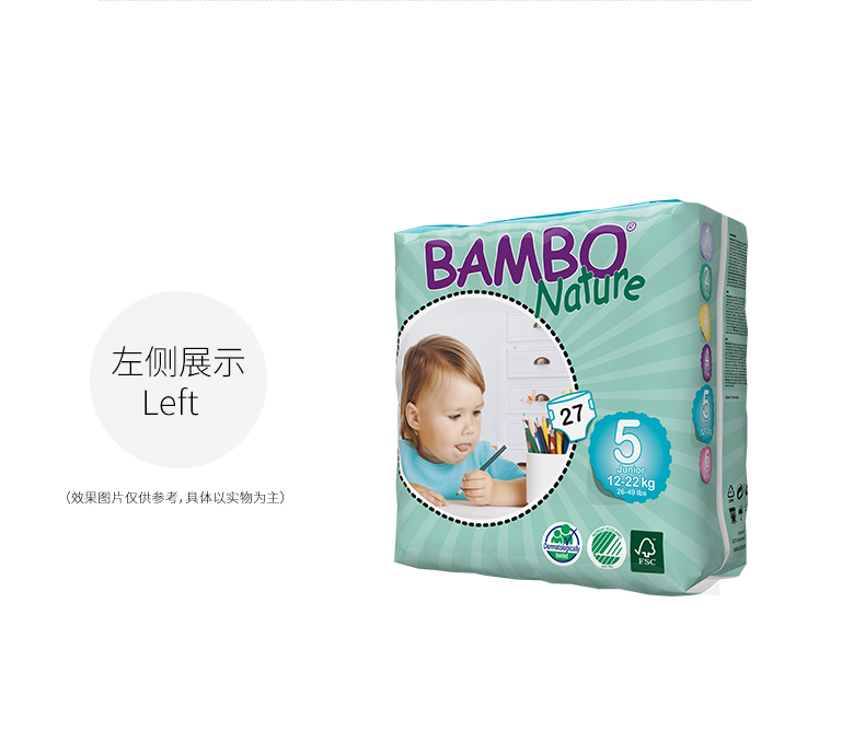 丹麦原装BAMBO Nature班博自然系列 宝宝婴儿透气纸尿裤尿不湿 5号27片12-22KG