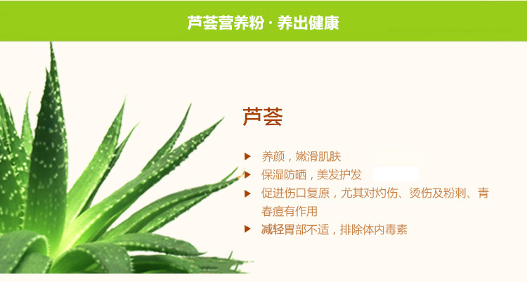 康宝莱(herbalife) 美国原装进口 草本芦荟营养粉芒果味膳食营养补充