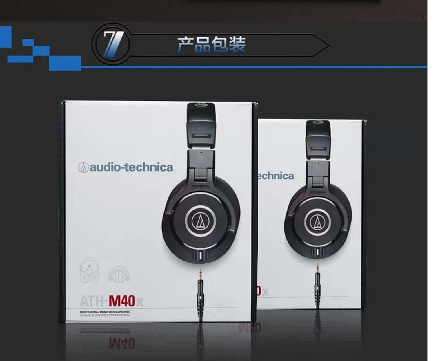 铁三角(audio-technica) ath-m40x 专业头戴监听耳机 便携可折叠耳机