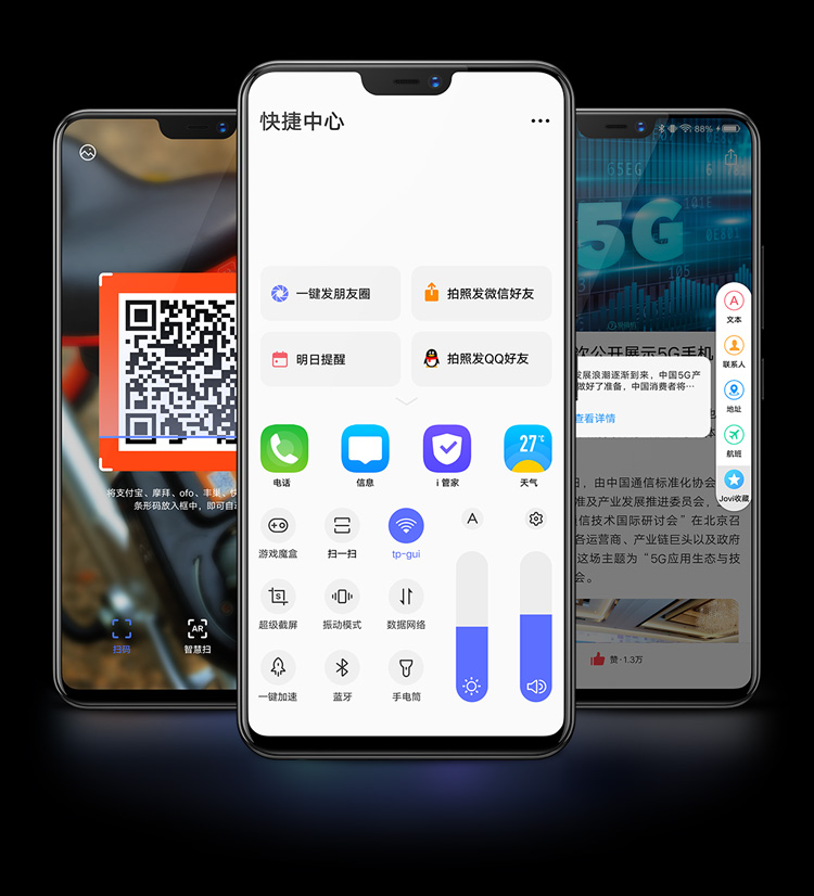 vivoz3x炫慕红6gb64gb全面屏ai拍照游戏手机全网通4g手机