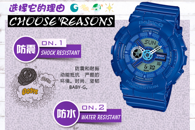卡西欧(CASIO)手表BABY-G系列双显时尚石英防水运动女表BA-110BC-2A 蓝