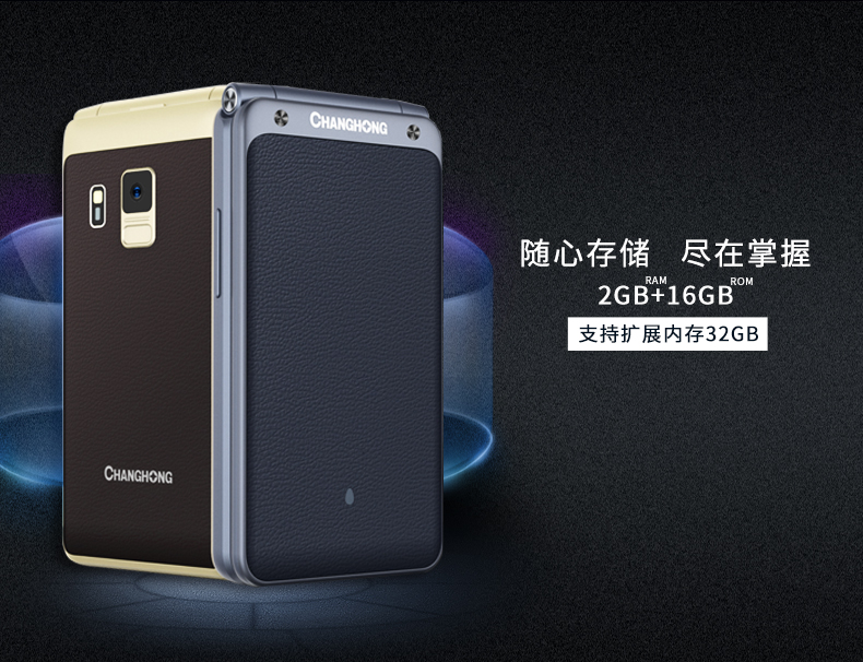 Changhong\/长虹 A600翻盖智能手机大字大声商