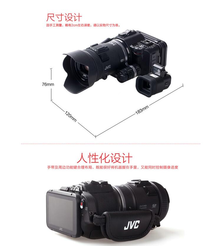 杰伟世JVC GC-PX100BAC 自带WIFI 功能 数码摄像机 黑色