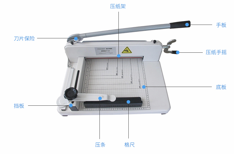 金典goldengd3100s切纸机手动裁纸机厚层切纸机a4钢制重型切纸刀裁纸