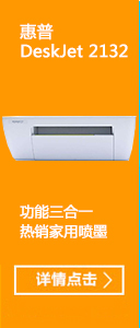 【苏宁自营】富士通（Fujitsu）DPK500 136列卷筒式财务税务报表金融商超流水账结算单专用针式打印机
