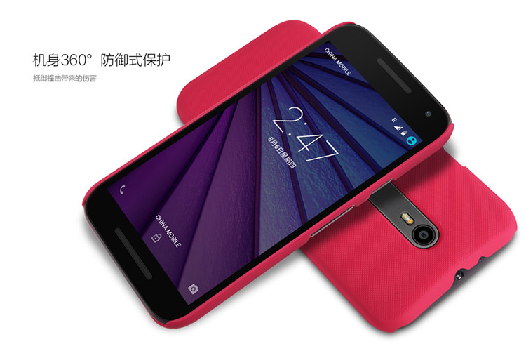 耐尔金 磨砂手机壳摩托罗拉MOTO G3手机套X