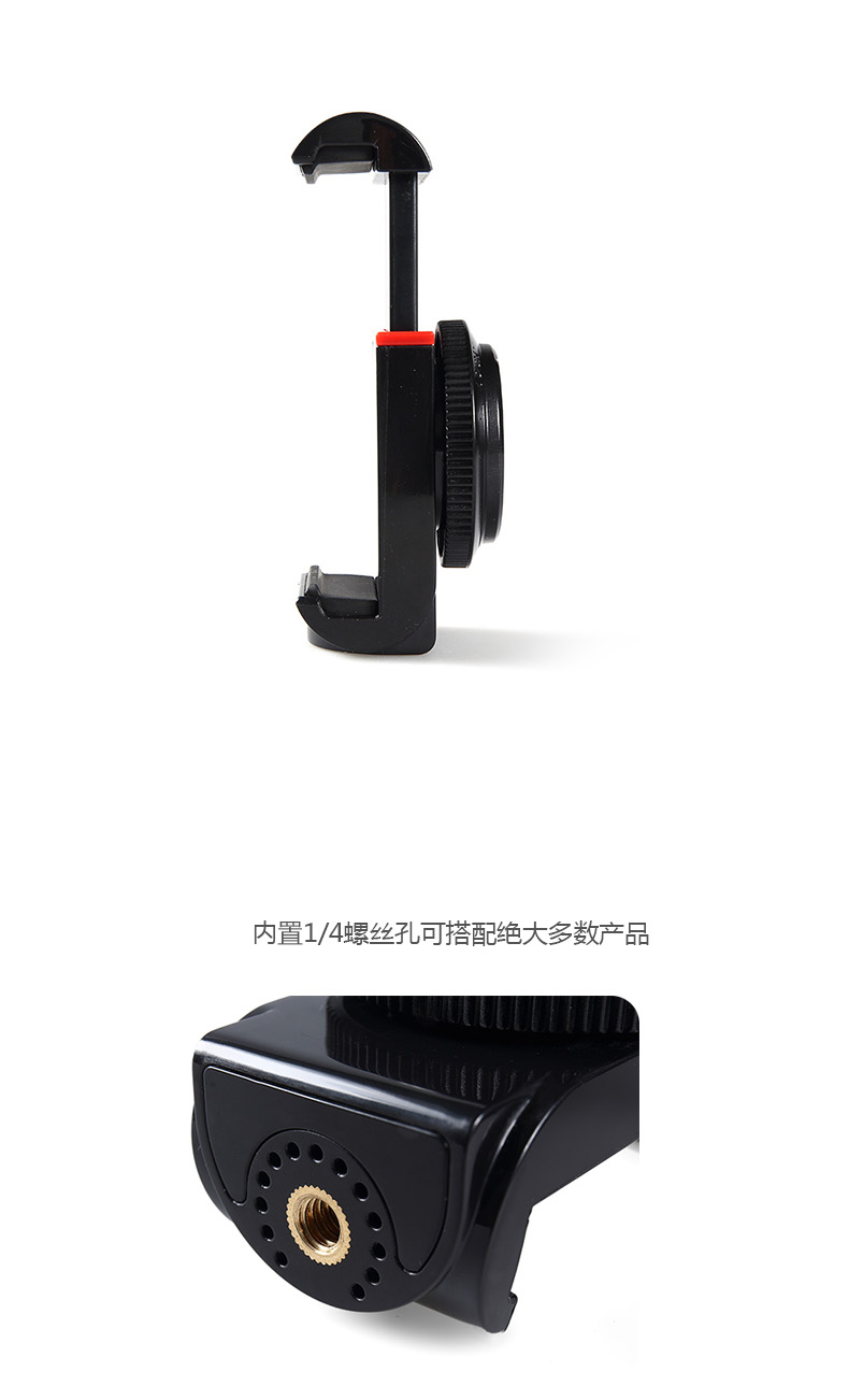 富图宝(Fotopro) SJ-100手机夹自拍杆手机伸缩夹懒人手机支架